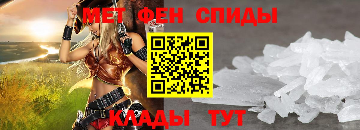 Амфетамин 97%  Amphetamine  Обнинск  Вход с VPN 