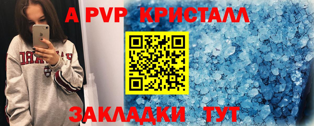 А ПВП СК КРИС Обнинск