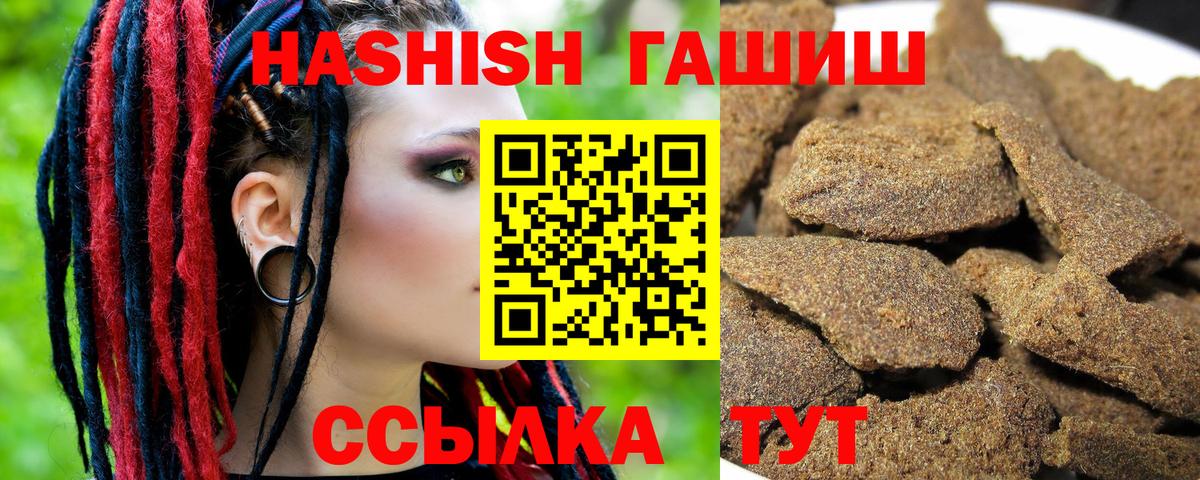ГАШ убойный Обнинск