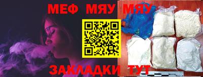 мет Свободный