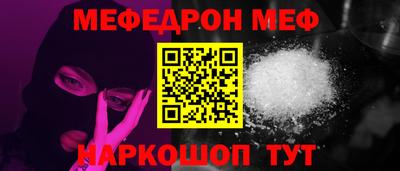 мет Свободный