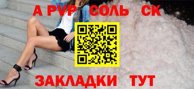 экстази Севастополь