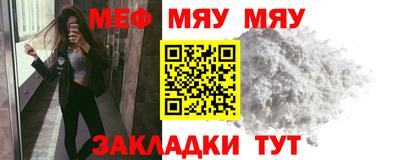 экстази Севастополь