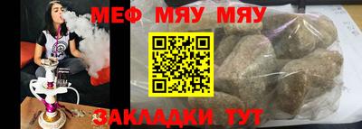 экстази Севастополь