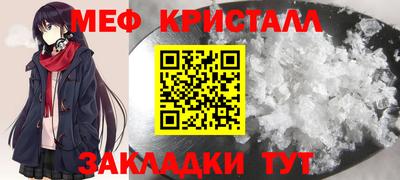 СК Северобайкальск