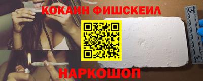 СК Северобайкальск