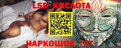 экстази Севастополь