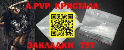 СК Северобайкальск