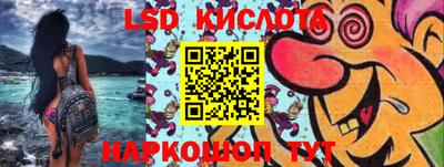 экстази Севастополь