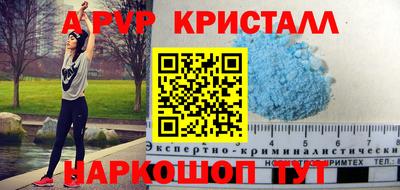 мет Свободный