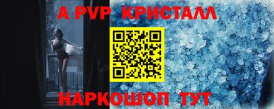 ECSTASY Сланцы