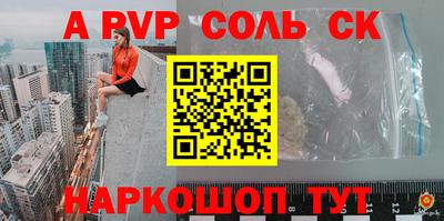 экстази Севастополь