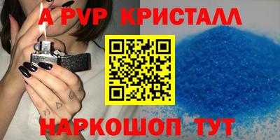 мет Свободный