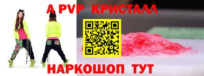 экстази Севастополь