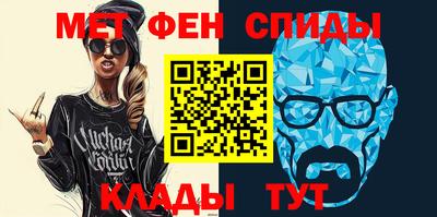 мет Свободный