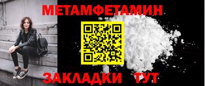 экстази Севастополь