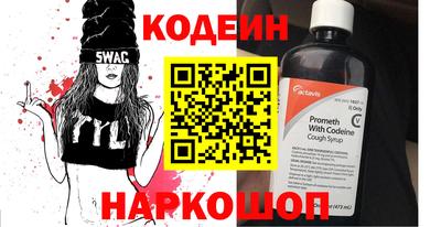 экстази Севастополь