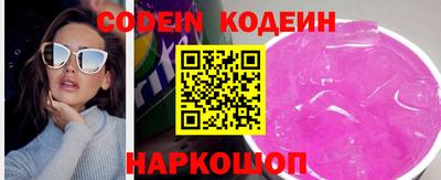 СК Северобайкальск