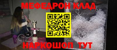 СК Северобайкальск