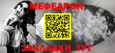 СК Северобайкальск