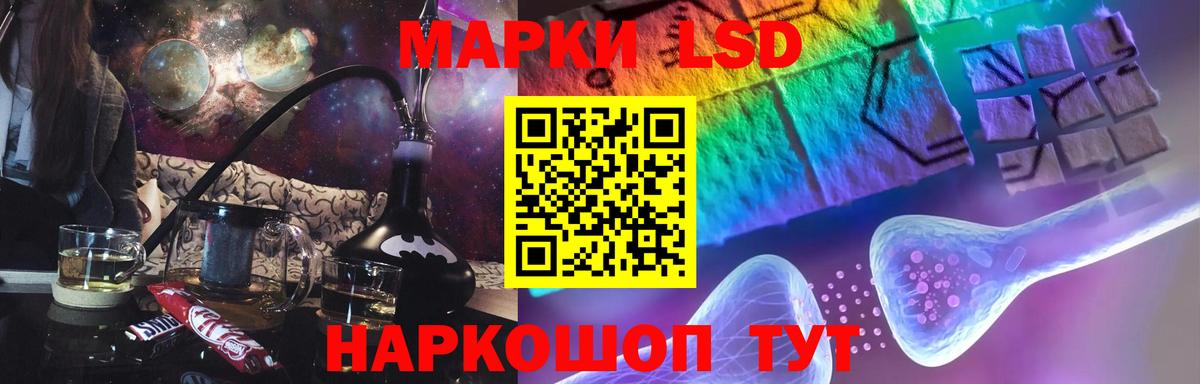 Лсд 25 экстази кислота Обнинск