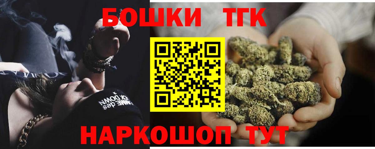 Бошки марихуана индика Обнинск